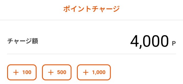 f:id:chiisamany:20251005010945j:image