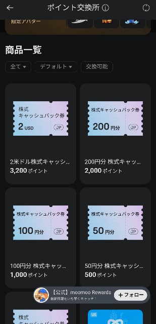 f:id:chiisamany:20251007230831j:image