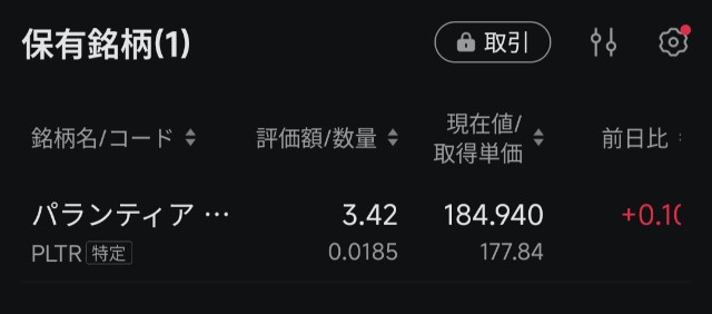 f:id:chiisamany:20251007235800j:image
