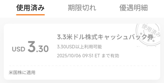 f:id:chiisamany:20251008000107j:image