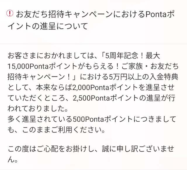 f:id:chiisamany:20251008215652j:image