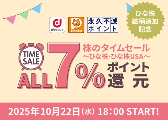 f:id:chiisamany:20251009115912j:image