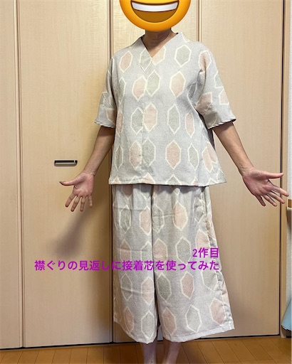 f:id:chiisanahohoemi:20250530094630j:image