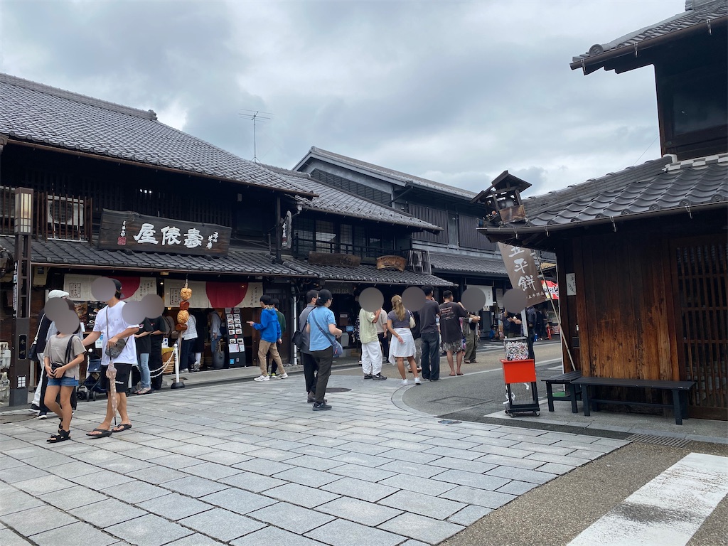 f:id:chiisaxtrip:20241010211832j:image