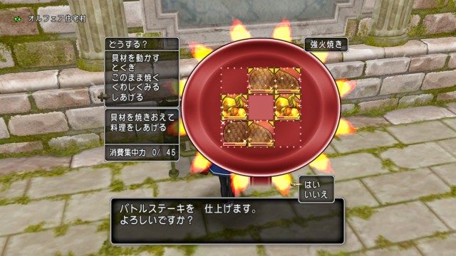 バトステの焼き方 気儘にちいさんぽ