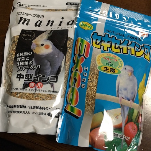f:id:chiitan7:20170609220157j:image f:id:chiitan7:20170609220157j:image
