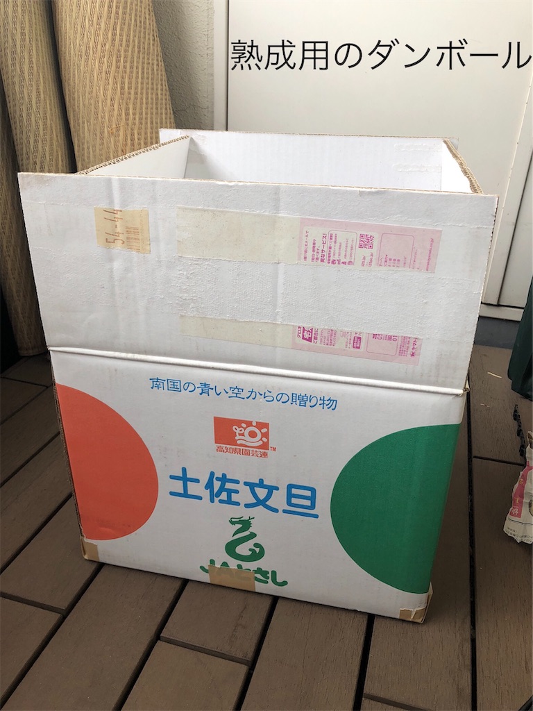 f:id:chiiwaka:20181010120247j:image f:id:chiiwaka:20181010120247j:image