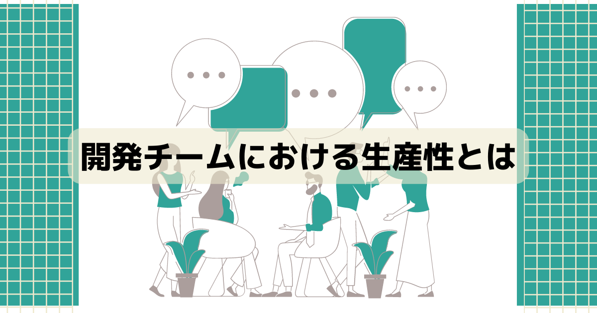 ポールJマイヤー SMIプログラム 個人生産性の効果的開発 SMI|SMIプログラム モチベーションアップ 自己啓発 能力開発