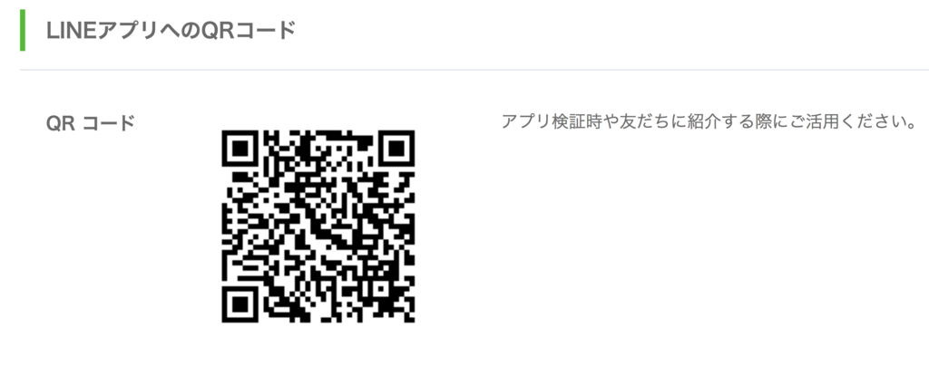f:id:chika-ssy:20190127193957p:plain