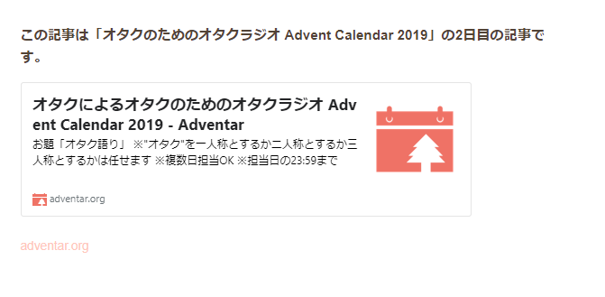 f:id:chika-ssy:20191204223625p:plain