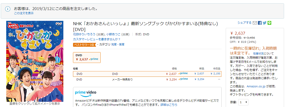 f:id:chika1729:20190417101416p:plain f:id:chika1729:20190417101416p:plain
