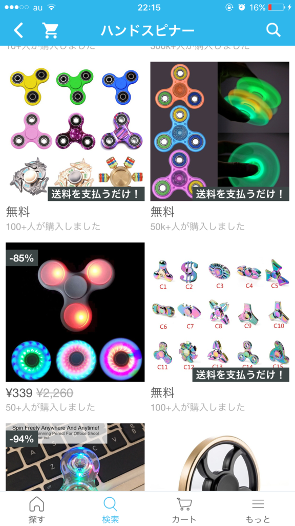 f:id:chika_0831:20170703223603p:plain f:id:chika_0831:20170703223603p:plain
