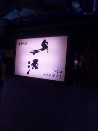 f:id:chika_4:20100130202651j:image
