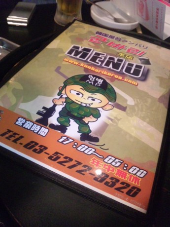 f:id:chika_4:20100131203002j:image
