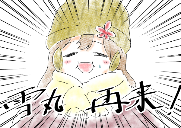 サンシャイン8話国木田花丸雪丸再来