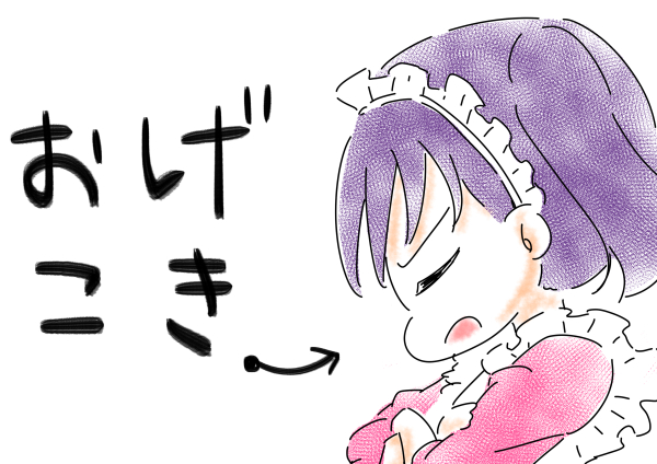 サンシャイン8話鹿角理亞店制服