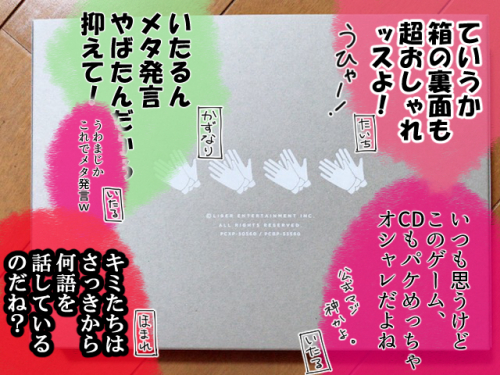 A3! Blooming FESTIVAL（ブルフェス）視聴、レビュー感想まとめ