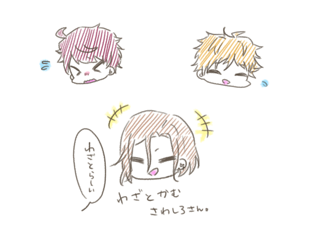 f:id:chika__art:20190212155804j:plain f:id:chika__art:20190212155804j:plain