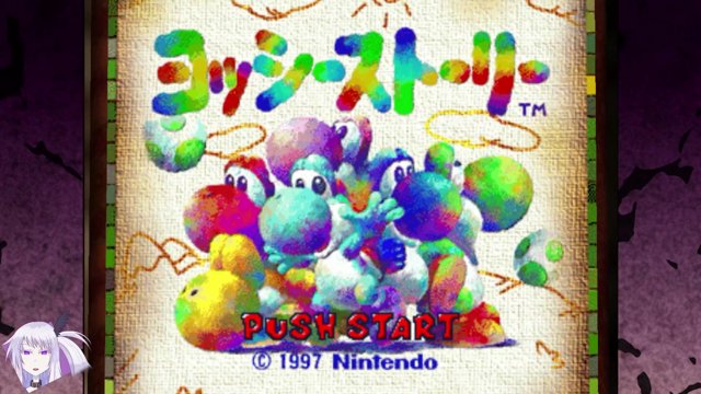 初めてじゃないけど実質初めてみたいなヨッシーストーリープレイ記録