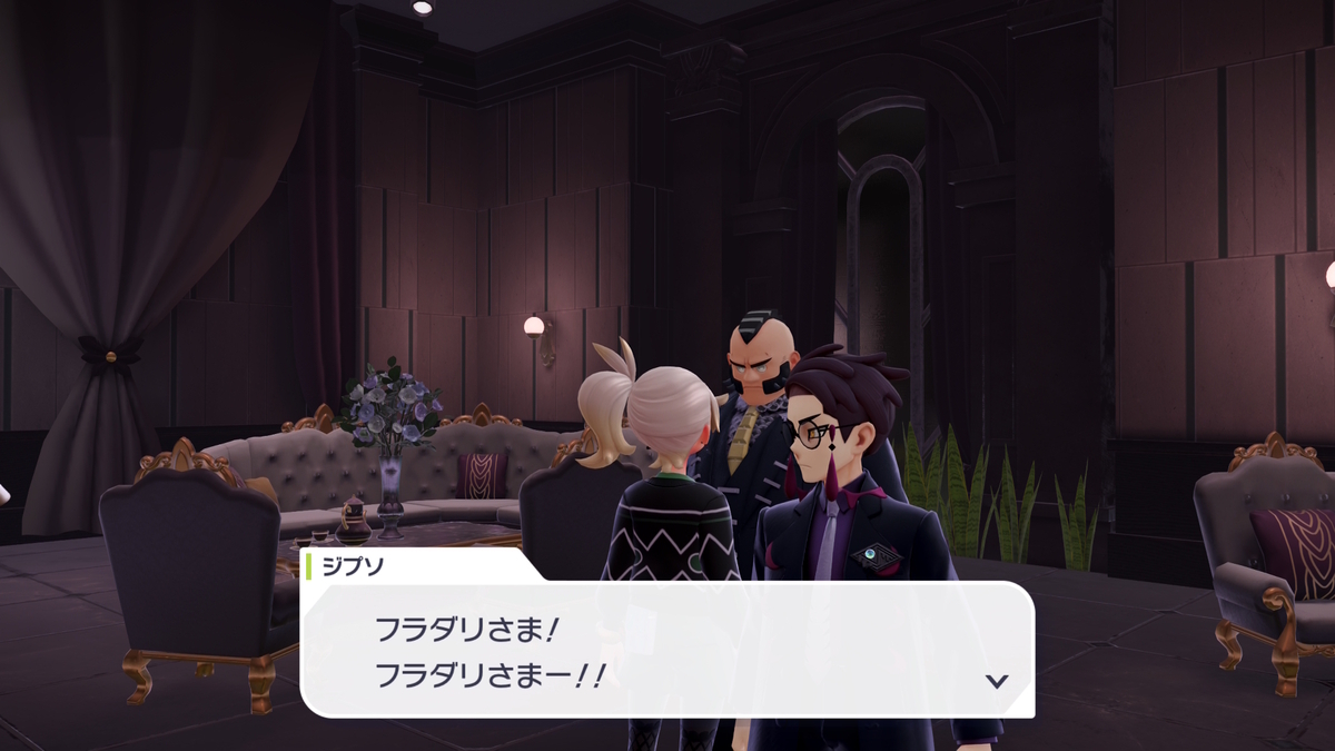 ポケモンカード リーリエの決心 SAR, image size:1200x675