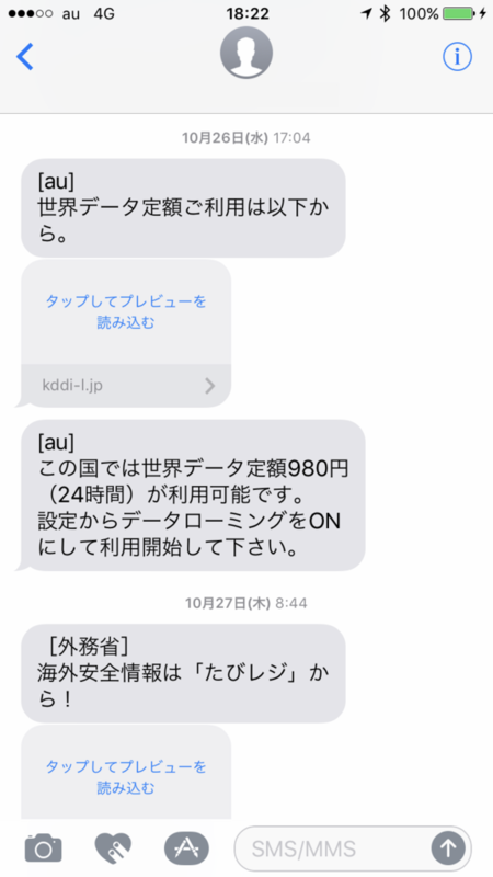 f:id:chikachun:20171101090129p:plain f:id:chikachun:20171101090129p:plain