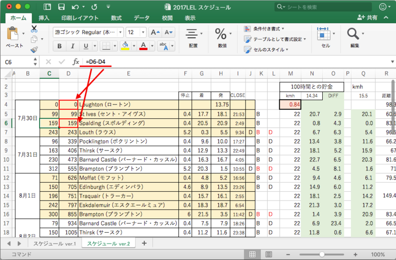 Excelの参照セルを固定する ちか☆メモ CHIKA MEMO Excelの参照セルを固定する ちか☆メモ CHIKA MEMO