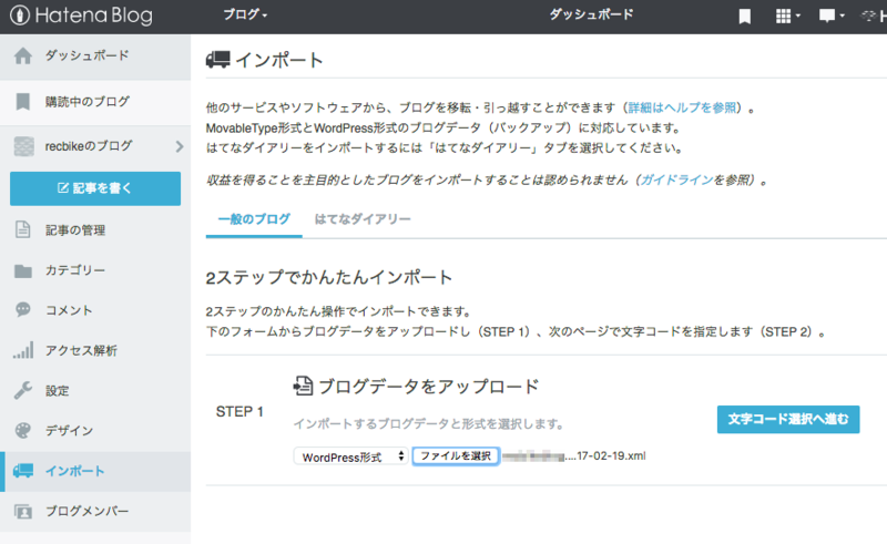 f:id:chikachun:20171101090654p:plain f:id:chikachun:20171101090654p:plain