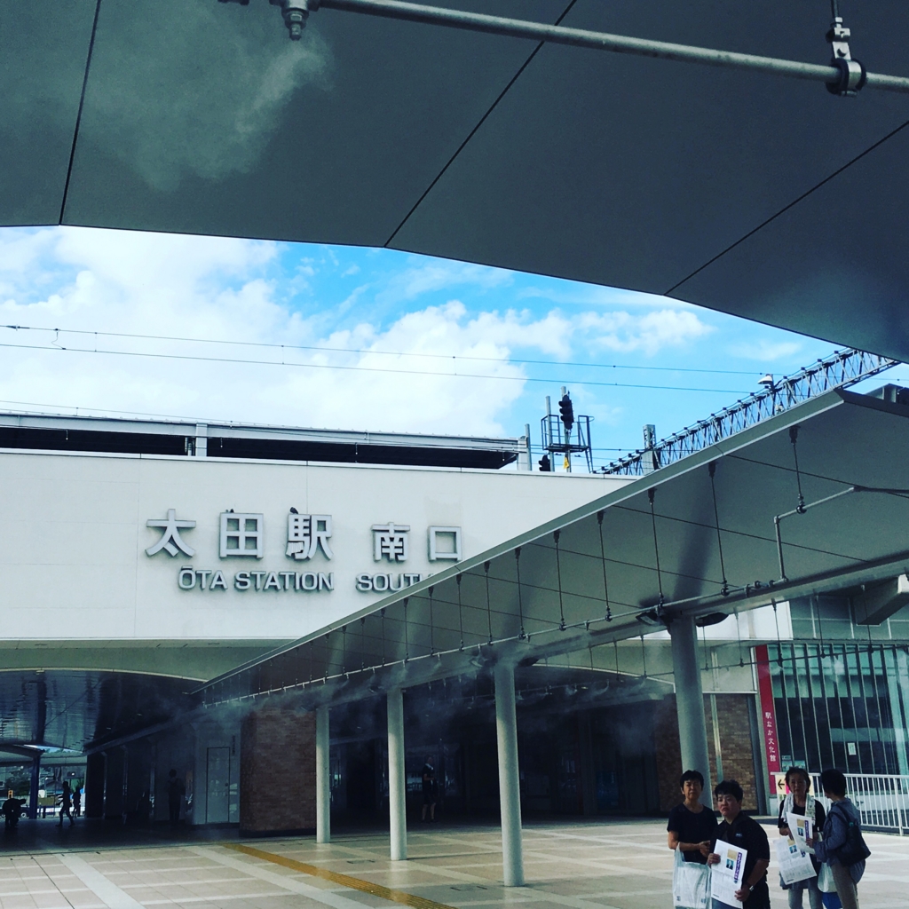 f:id:chikadashimpei:20160927113638j:plain