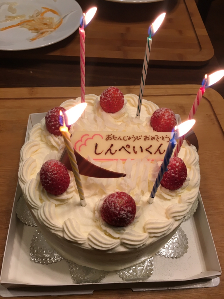 f:id:chikadashimpei:20161111105930j:plain