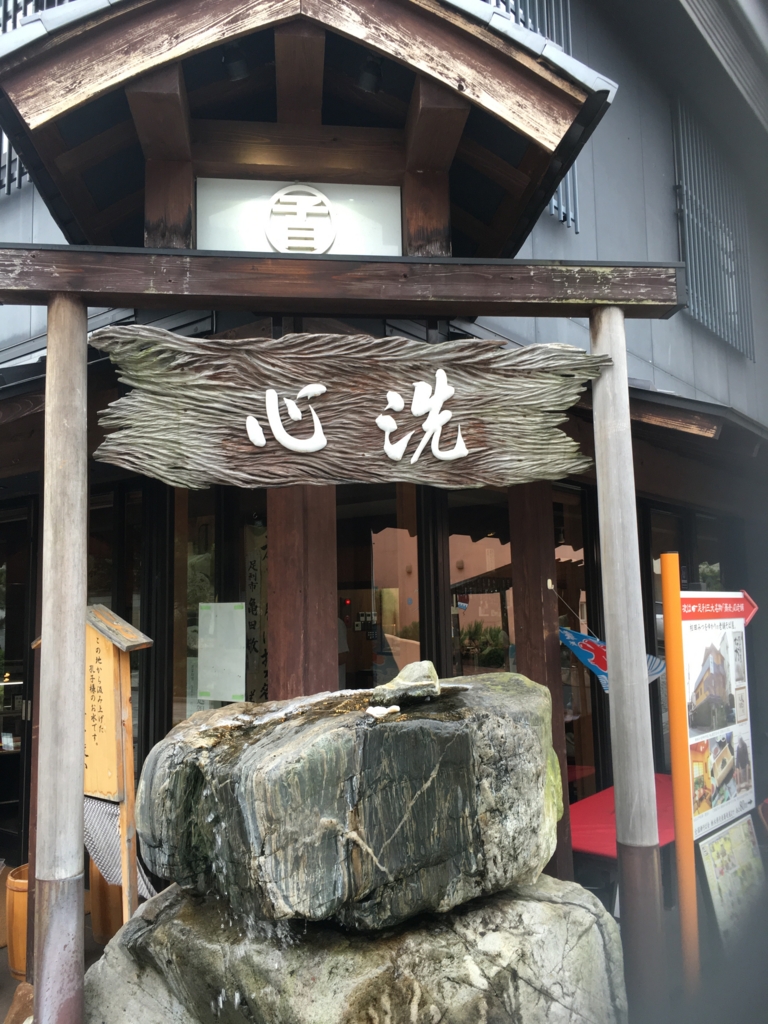 f:id:chikadashimpei:20161111105947j:plain