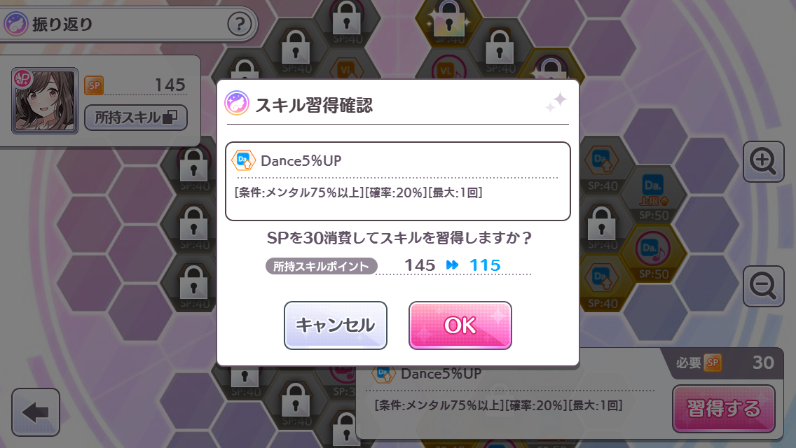シャニマスの無駄のない始め方 リセマラ そんなのいらないから今すぐ始めるんだ 前編 眼鏡の落書き