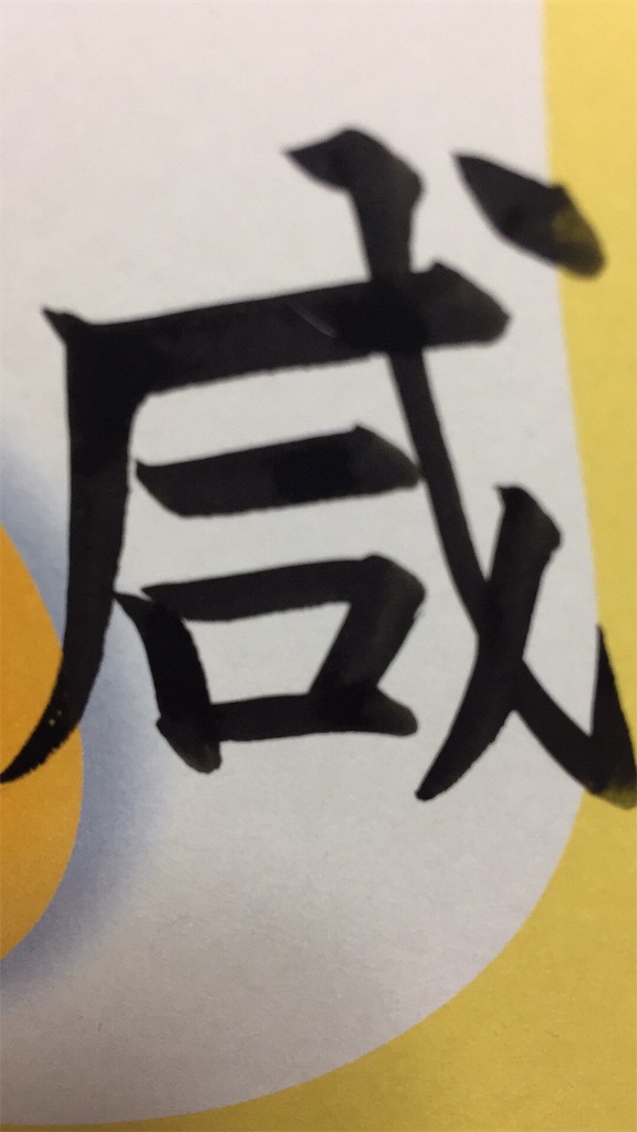 f:id:chikako1115:20170226055031j:image f:id:chikako1115:20170226055031j:image