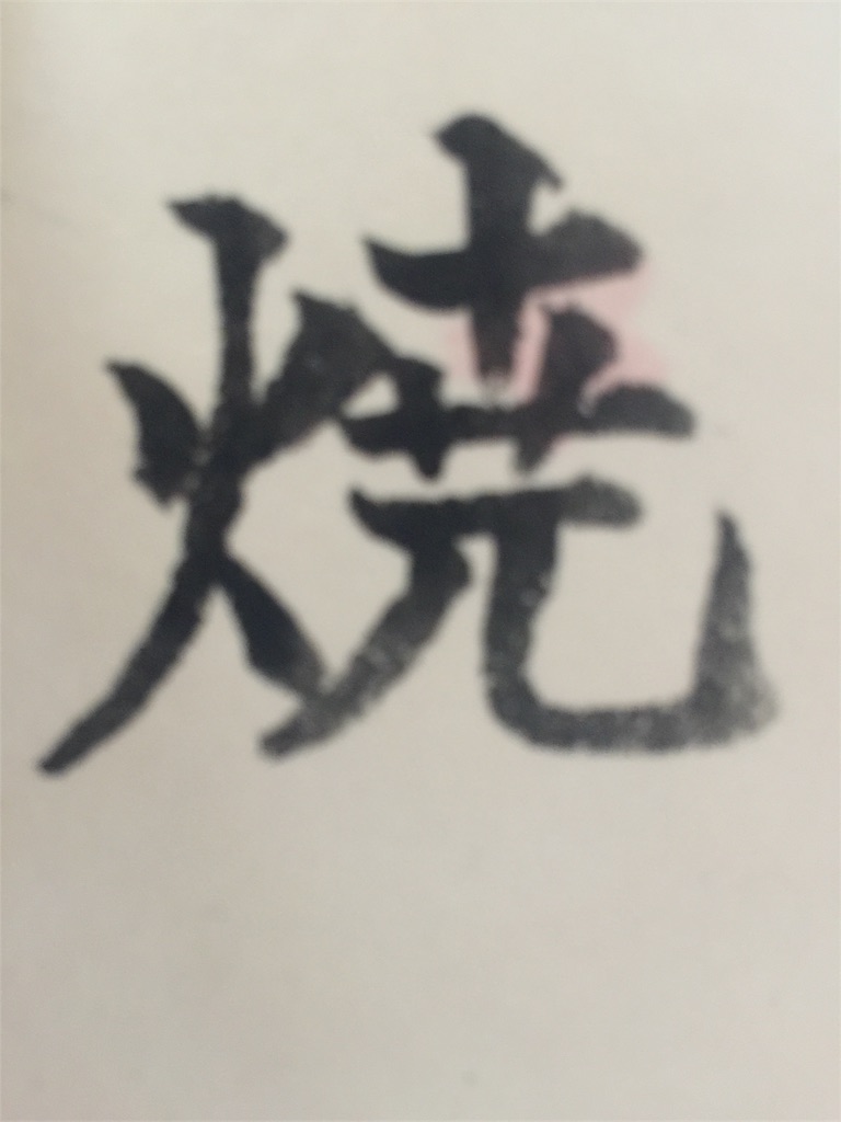 f:id:chikako1115:20170228075931j:image f:id:chikako1115:20170228075931j:image