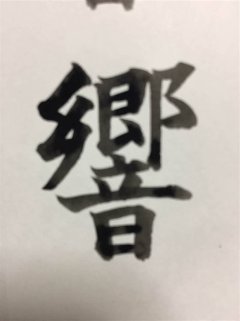 f:id:chikako1115:20170326234437j:image f:id:chikako1115:20170326234437j:image