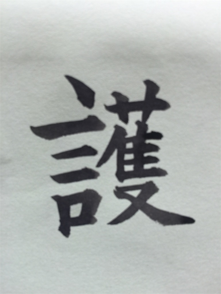 f:id:chikako1115:20170424061511j:image f:id:chikako1115:20170424061511j:image