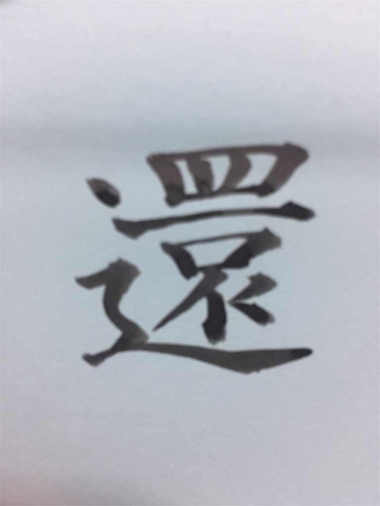 f:id:chikako1115:20170517234258j:image f:id:chikako1115:20170517234258j:image