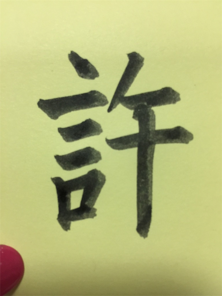 f:id:chikako1115:20170814083835j:image f:id:chikako1115:20170814083835j:image