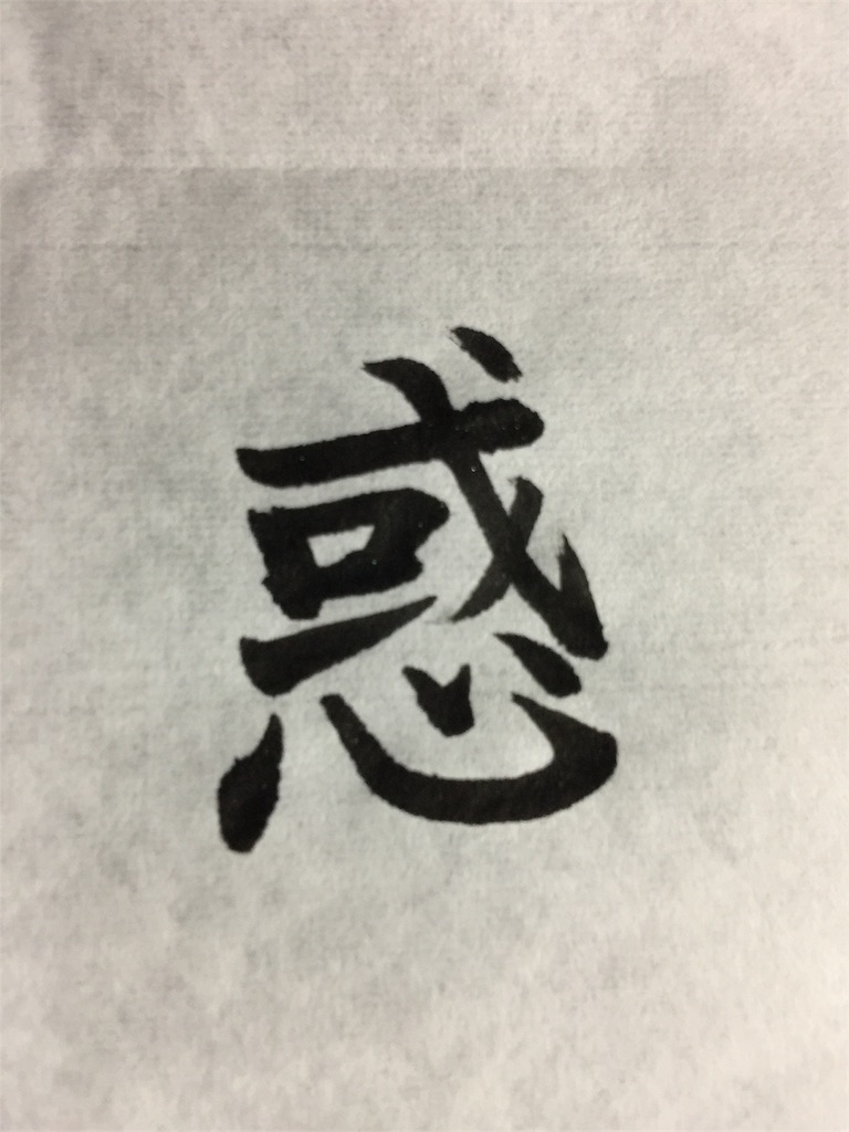 f:id:chikako1115:20170923072210j:image f:id:chikako1115:20170923072210j:image