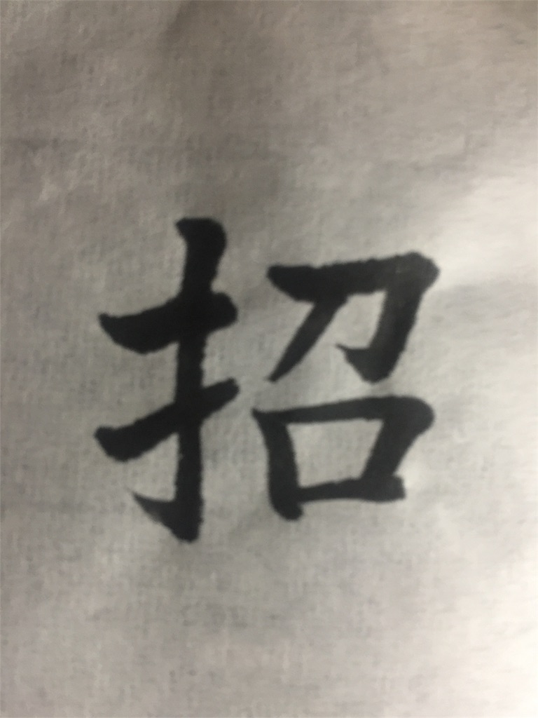 f:id:chikako1115:20170929155234j:image