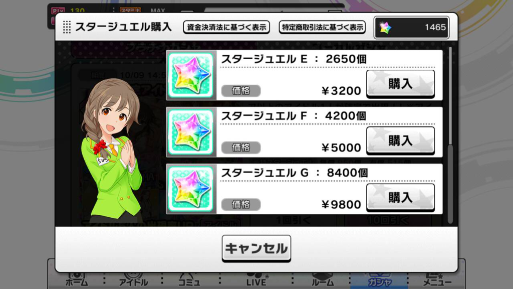 f:id:chikamakun:20161007165424p:plain f:id:chikamakun:20161007165424p:plain