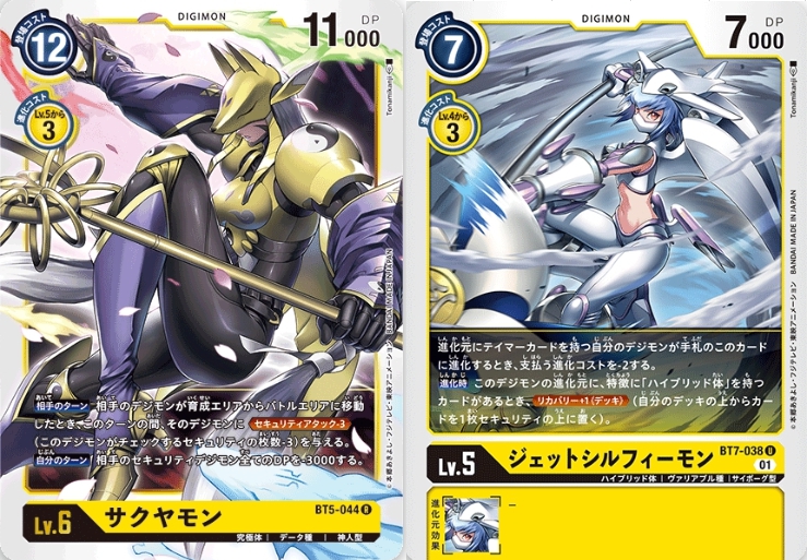 デジカ】4/9 竜のしっぽ梅田店 テイマーバトル - ちかまブログ