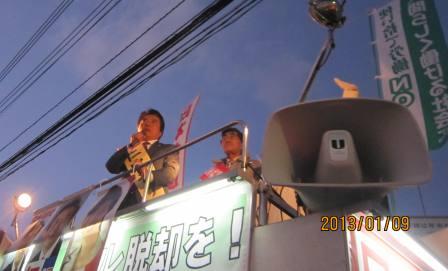 f:id:chikamatsu_satoko:20130109174310j:image