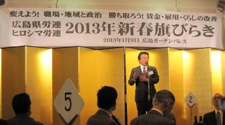 f:id:chikamatsu_satoko:20130109184146j:image