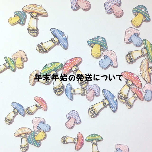 f:id:chikamatsuya83:20161229073757j:image f:id:chikamatsuya83:20161229073757j:image