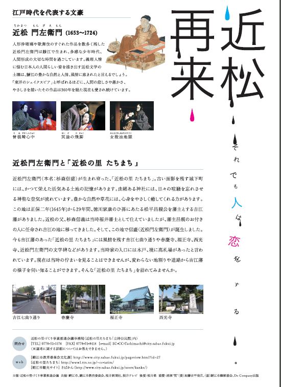 f:id:chikamon:20170104102914j:plain