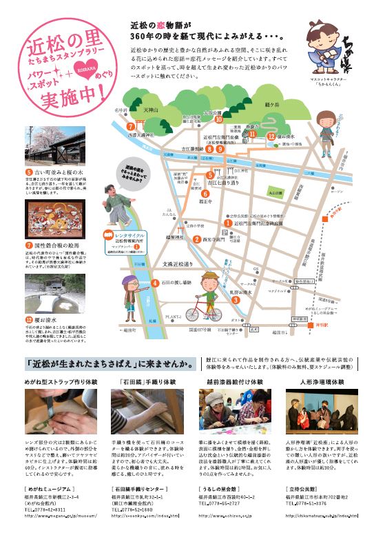 f:id:chikamon:20170104102937j:plain
