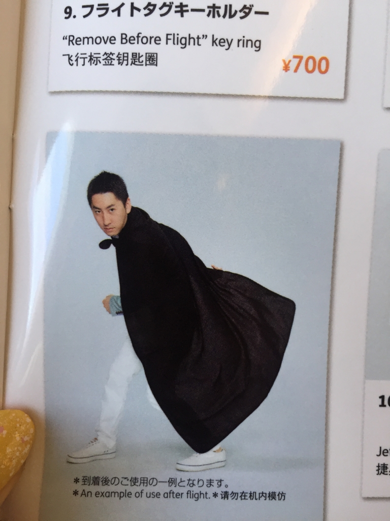 f:id:chikanism:20160903001253j:plain