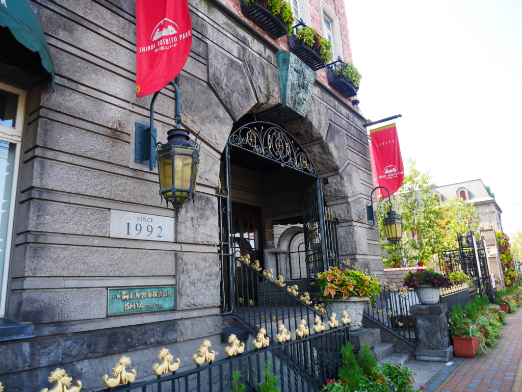 f:id:chikanism:20160903001331j:plain