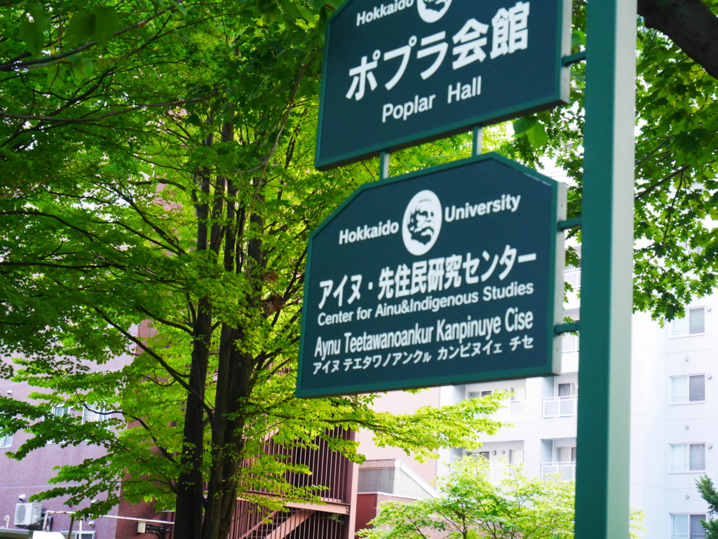 f:id:chikanism:20160903001433j:plain