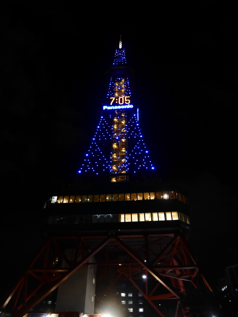 f:id:chikanism:20160903001501j:plain